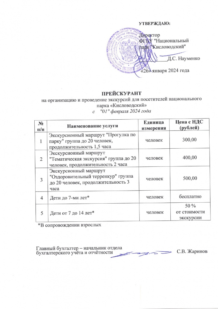 Экскурсии.jpg