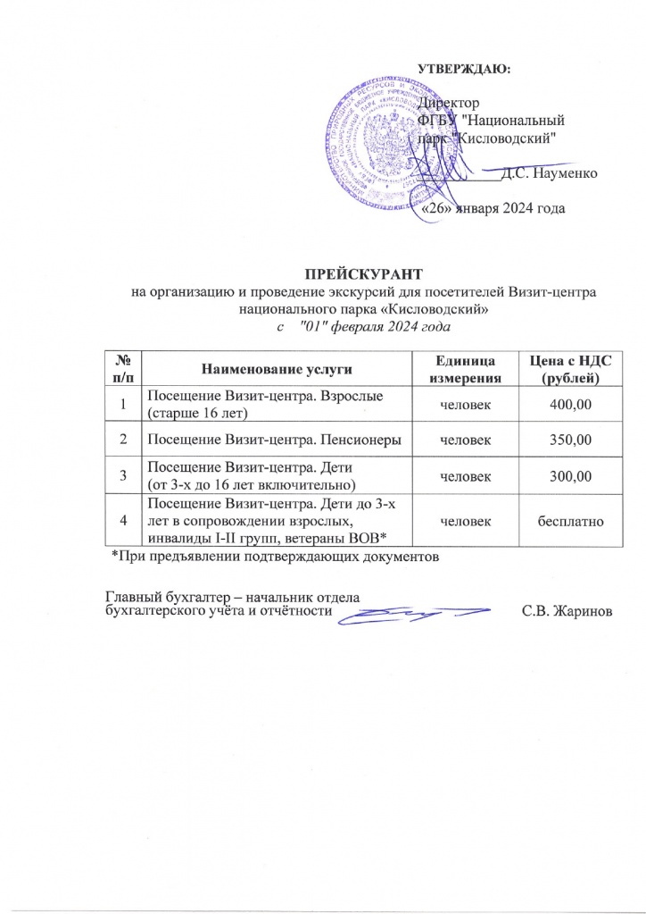 ВЦ.jpg